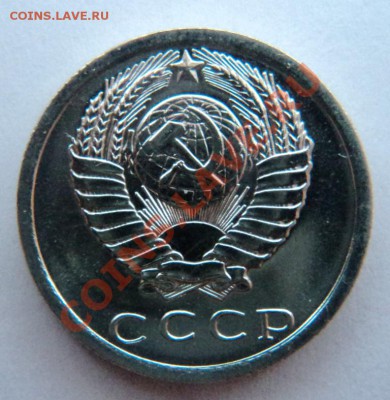 15 копеек 1972 года наборная,нечастая!до 9.04.13 22.00мск - DSC06296.JPG