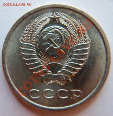 20 копеек 1975 года обращение,нечастая!до 9.04.13  22.00 мск - DSC06303.JPG