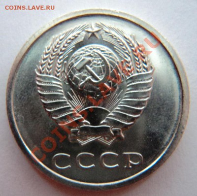 20 копеек 1967 года наборная нечастая!до 9.04.13 в 22.00 мск - DSC06301.JPG