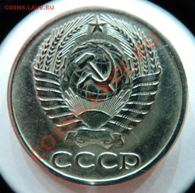 50 копеек 1975 года нечастая обращение до 9.04.13 22.00 мск - DSC06310.JPG