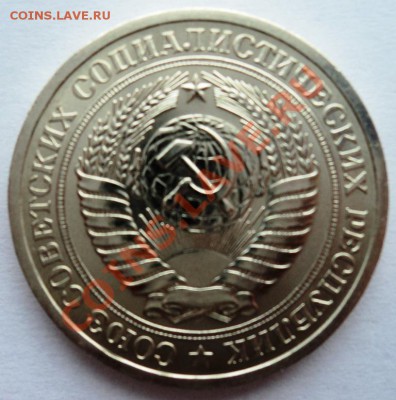 1 рубль 1969г aUNC до 9.04.13 22.00 мск - DSC06285.JPG