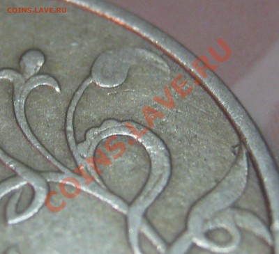 1 рубль 1997 М, брак? - IMG_4359.JPG
