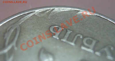 1 рубль 1997 М, брак? - IMG_4363.JPG