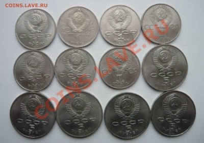 На оценку юбилейные рубли - P1060007.JPG