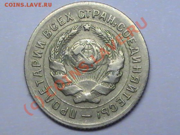 50 копеек 1922(ПЛ) - PIC_0580.JPG