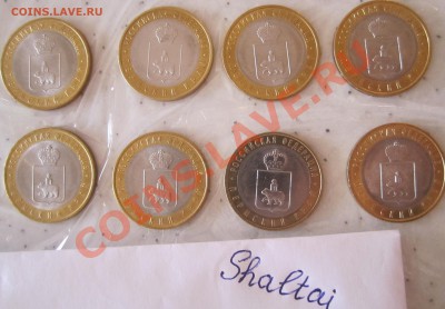 ЯМАЛ, ЯНАО, Ямало-Ненецкий Автономный округ до 09.04.2013 - IMG_7832.JPG