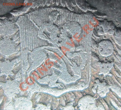 Рубль 1826 года R1 (старый орел) - IMG_0516.JPG