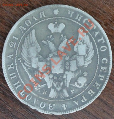 Определение подлинности и стоимости - Изображение 156