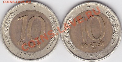 22:00 - 10 р. БМ (ЛМД) 1991 г.- смещения