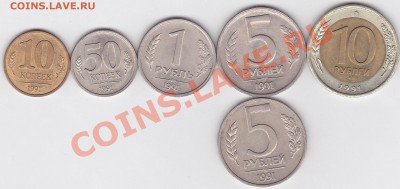 22:00 - 1991 г.- погодовка