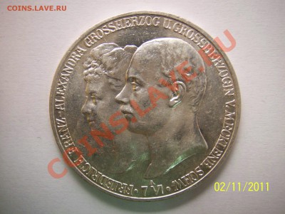 Иностранные монеты форумчан ( Серебро в патине и в Блеске ) - 1904 5M  Mecklenburg Schwerin  1