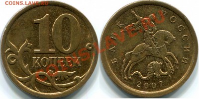 10к 2007г М, шт.4.11Б по А.С.? - 10к 2007г М, шт.4.11Б по А.С.
