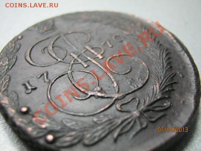 5 копеек 1770г ЕМ 5 копеек 1772г.ЕМ - 02.JPG
