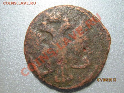 деньга 17?6г 5 копеек 1769г - 07.JPG