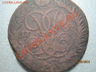 1757г. 2 копейки ЕМ - 0010.JPG