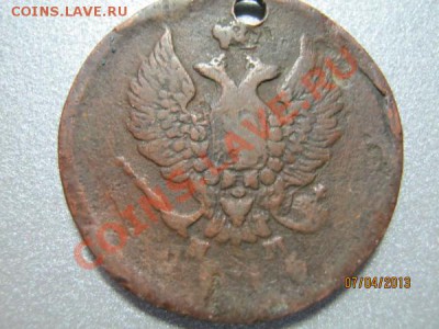 1757г. 2 копейки ЕМ - 0013.JPG