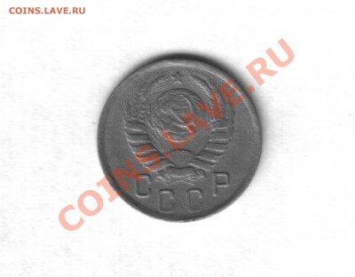 15 коп.1942года - 42