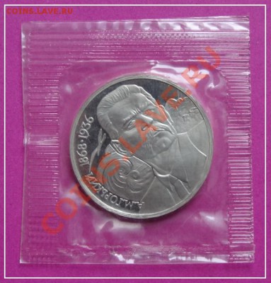 Горький пруф в родной запайке до 10.04.2013 в 22.00 - Горький пруф ав