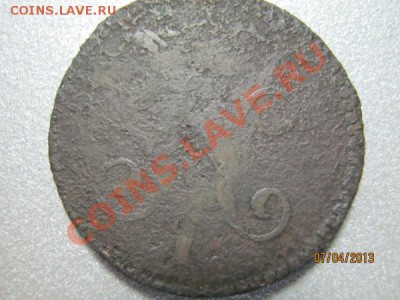 2 копейки 1860г.и 1 копейка серебром 1846г. - 0017.JPG