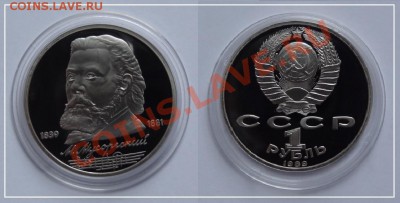 Мусоргский пруф до 10.04.2013 в 22.00 - Мусоргский пруф.JPG
