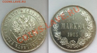1 марка 1915 S.Красивая. До 11.04.2013 г.,в 22-00 по Москве - 1  марка 1915