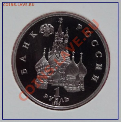 Демократия пруф до 10.04.2013 в 22.00 - Демократия рев