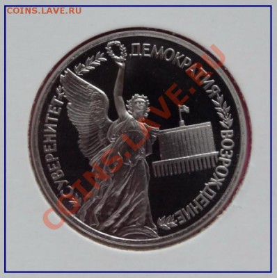 Демократия пруф до 10.04.2013 в 22.00 - Демократия ав