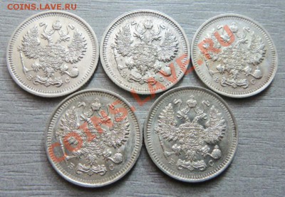 10 копеек 1914 года ( 5 шт.)-09-04-2013 г. - Изображение 2217