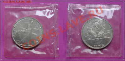 Олимп. 80 Космос анц в родной запайке до 10.04.2013 в 22.00 - Олимп.80 Космос анц - 20.03.13.JPG