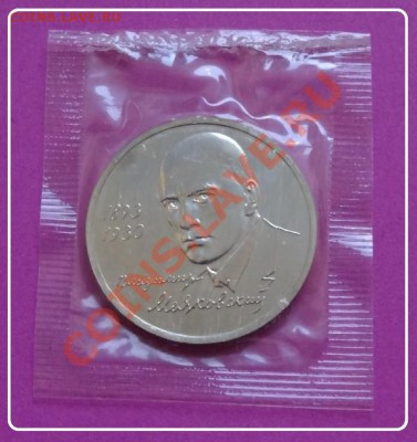 Маяковский анц в родной запайке до 10.04.2013 в 22.00 - Маяковский АНЦ ав