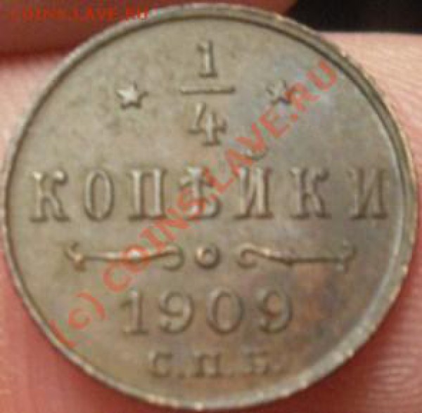 2 1880 итд оценить - SDC11126.JPG