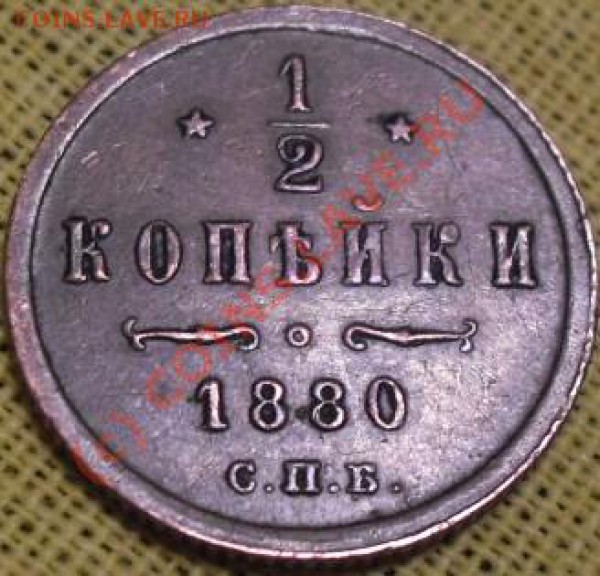 2 1880 итд оценить - SDC11091.JPG