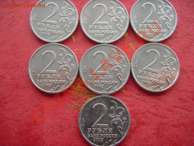 2 рубля полководцы,7 шт. - SDC15309.JPG