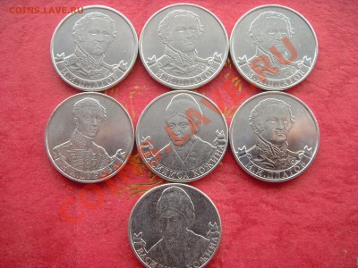 2 рубля полководцы,7 шт. - SDC15308.JPG