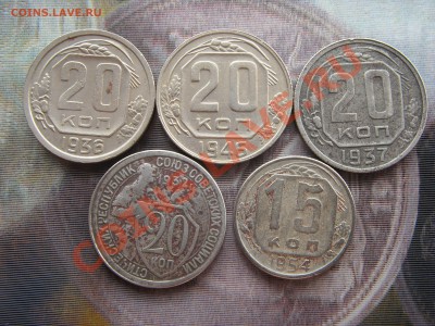 15 и 20 копеек, ранние советы - SDC15310.JPG