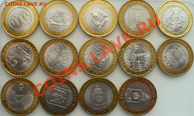 Коллекции БМ 2000-2012 - 94 монеты (без ЧЯП) и др. Юб. РФ. - 3