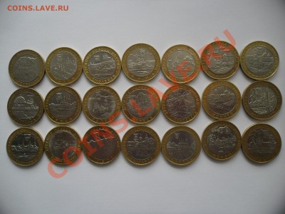 ДРЕВНИЕ ГОРОДА РОССИИ 21 штука без повторов - SAM_1297.JPG