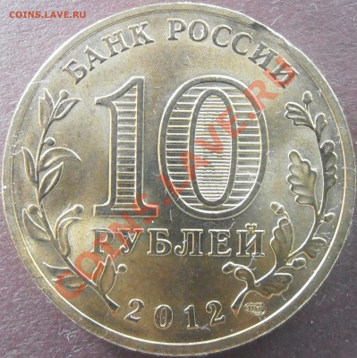 ГВС Ростов закусан и Вел. Нов. с выкусом - P4070008.JPG
