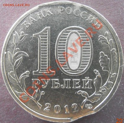 ГВС Ростов закусан и Вел. Нов. с выкусом - P4070011.JPG