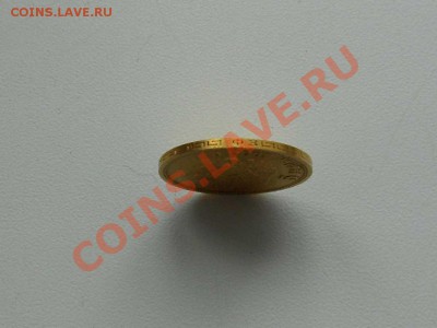 5 рублей, 1900 г. (фз), в сохране. - ЗОЛОТО. 3