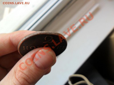 2 копейки 1801 Е.М. Павел 1 - SAM_0015.JPG