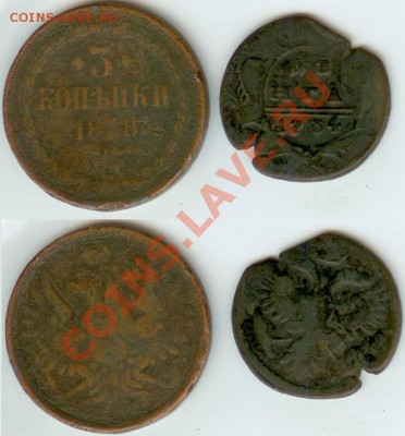 Деньга-1734г и 3 копейки-1858г до 12.00 мск 14.04.2013г - Денга и 3 коп