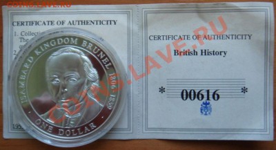 о.Кука: Ag-500 1$ 2005 Брюнель до 11.04.13, 22-00 - Кука Брюнель-1