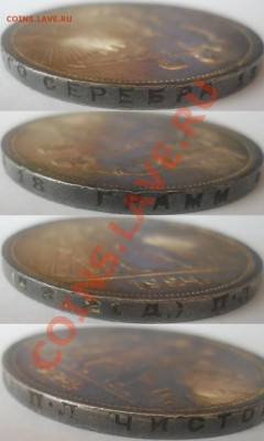 *Рубль 1924 ПЛ красивый штемпельный!! до 09.04.2013 22:30Мск - гурт