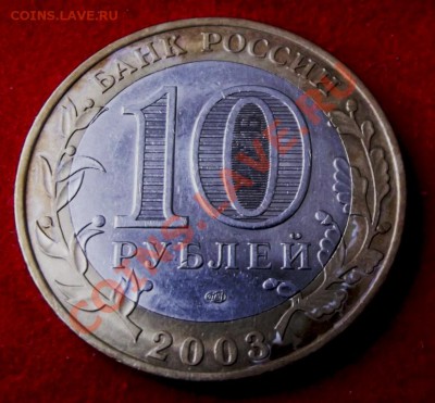 Только сегодня! БМ 10 руб.Псков до 7.04. до 22-00 - DSCF3704.JPG