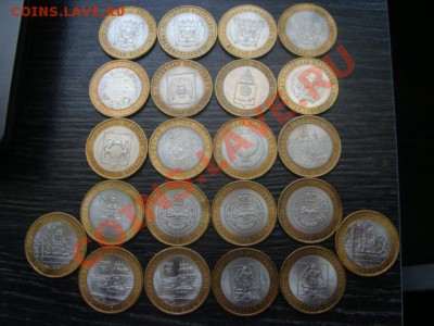 10руб.Биметал. Старт с рубля. Отправка 1 классом,за мой счёт - DSC02685.JPG