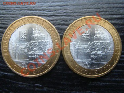 10руб.Биметал. Старт с рубля. Отправка 1 классом,за мой счёт - DSC02670.JPG