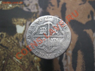 Испания 2 реала 1723. Опознание типа: Краузе КМ#***? Оценка. - IMG_2843.JPG