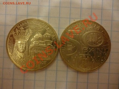 ДК Румыния 50 бани Юбилейные ФИКС 08.04 - P1020942.JPG