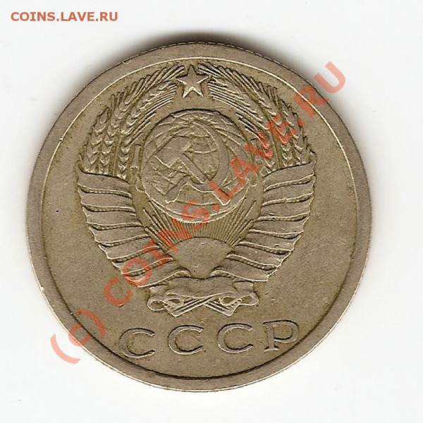 15 коп. 1972 г., 20 коп. 1967 г. (не юб.) изучение спроса - сканирование0004